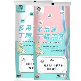 Men And Women Waterproof Durable Kitchen Dishwashing Work Latex Gloves (Option: White Pink-L-40PCS)